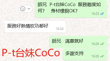 WeChat截图_20240409162631.png