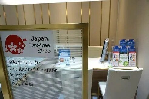 日本免稅｜日本擬改遊客退稅制度 「直接免稅」改為「先付後退」 彌補遊客國內轉售圖利漏洞.jpg