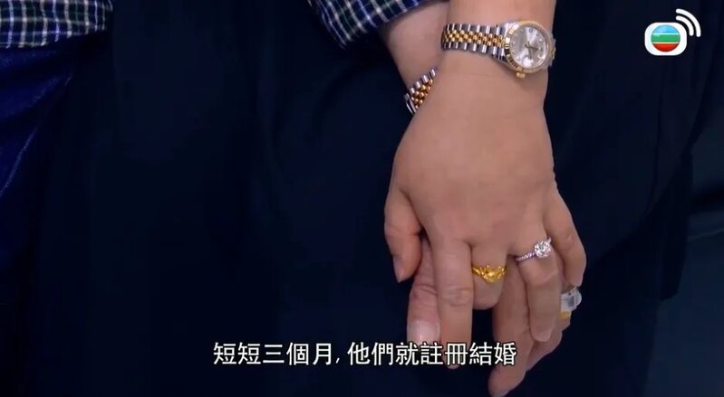 7  何伯何太公然放閃，啲戒指好閃.jpg