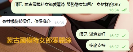 WeChat截图_20240506163822.png