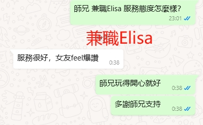 WeChat截图_20240509003837.png