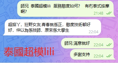 WeChat截图_20240228220446.png
