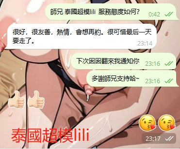 WeChat截图_20240306231807.png