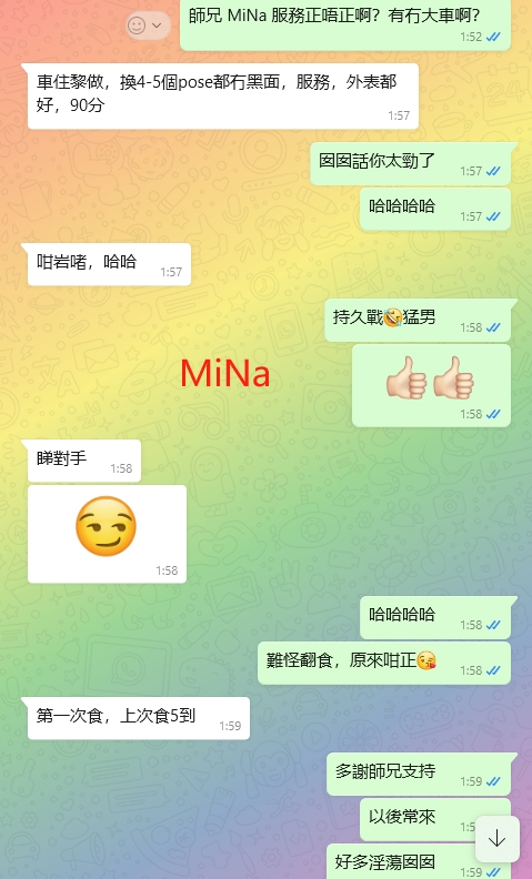 WeChat截图_20240131020025.png