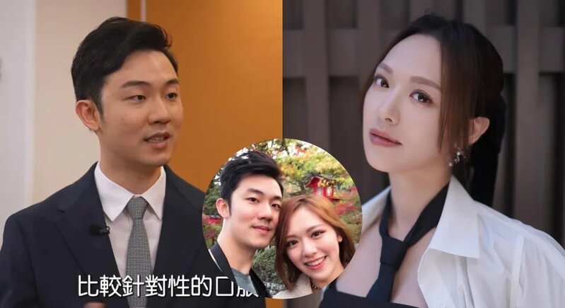 1  馮盈盈前男友Martin.jpg