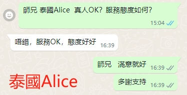 WeChat截图_20240510163935.png