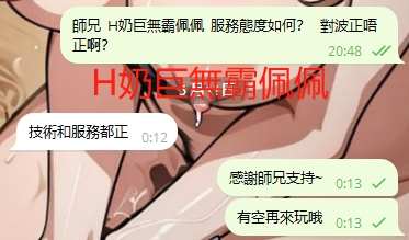 WeChat截图_20240511001335.png