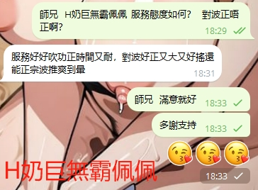 WeChat截图_20240511183353.png