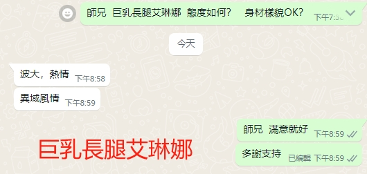 WeChat截图_20240509210027.png
