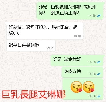 WeChat截图_20240511181857.png