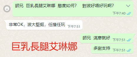WeChat截图_20240510195149.png