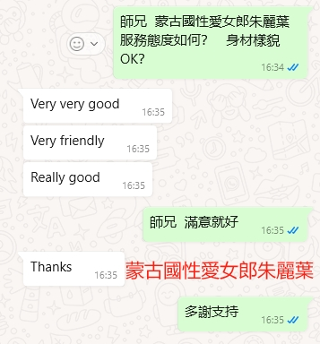 WeChat截图_20240506163632.png