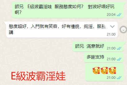 WeChat截图_20240513210503.png