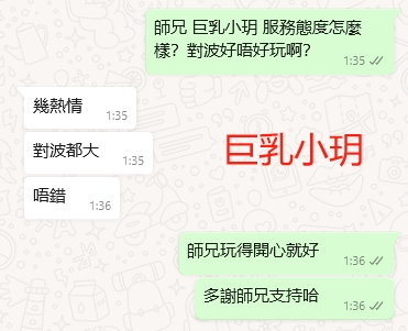 WeChat截图_20240417013640.png