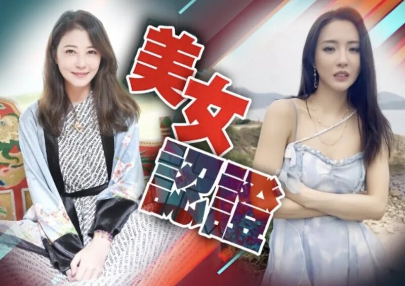 1 前星夢一姐菊梓喬離巢即變臉 忽然被指撞樣周海媚.jpg