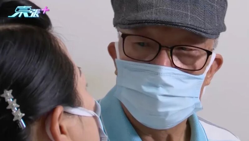 3 何伯man爆安慰何太「唔好喊，唔好理咁多」.jpg