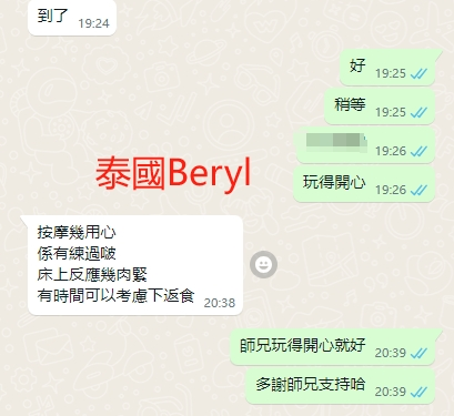 WeChat截图_20240515210335.png