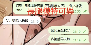 WeChat截图_20240520212018.png