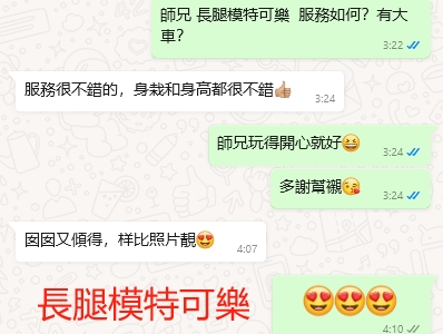 WeChat截图_20240521032456.png