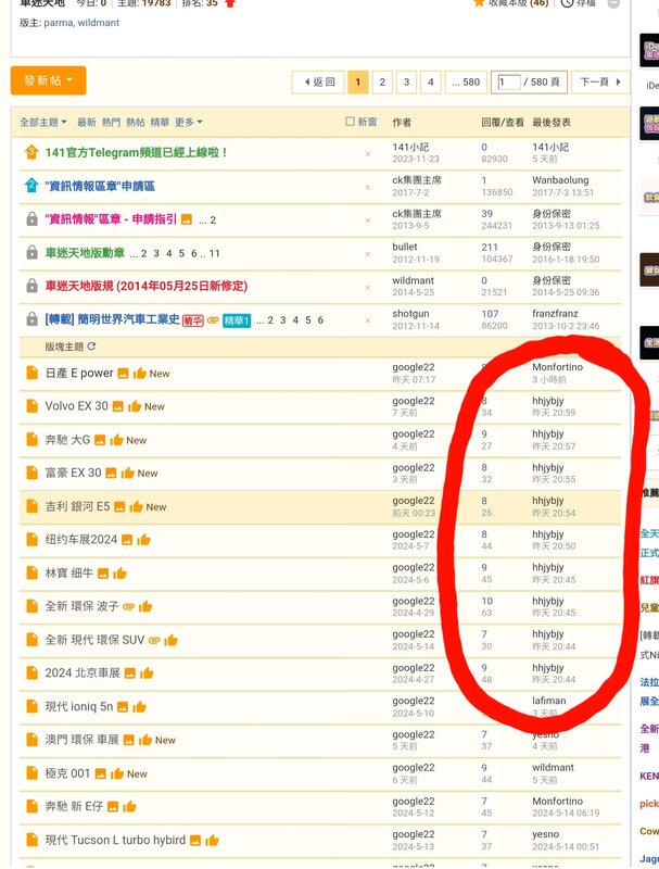 Screenshot_20240522-171100_Samsung Internet.jpg