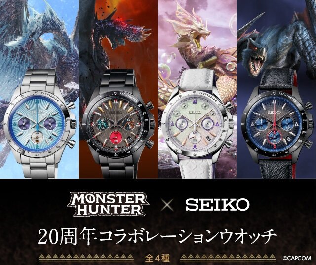 SEIKO01.jpg