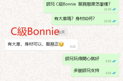 WeChat截图_20240522002633.png