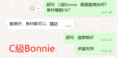 WeChat截图_20240521154237.png