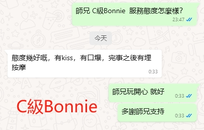WeChat截图_20240523003349.png