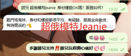 WeChat截图_20240523140427.png