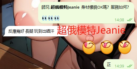 WeChat截图_20240523144039.png