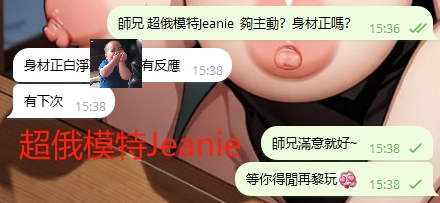 WeChat截图_20240523153949.png