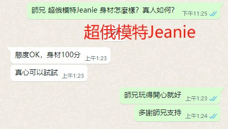 WeChat截图_20240524012417.png