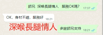 WeChat截图_20240523182136.png