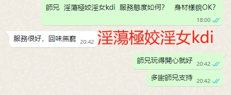 WeChat截图_20240524204233.png