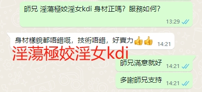 WeChat截图_20240524142149.png