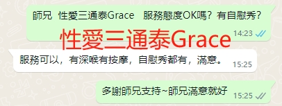WeChat截图_20240524152553.png