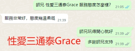 WeChat截图_20240524213941.png