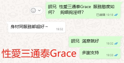 WeChat截图_20240524193319.png