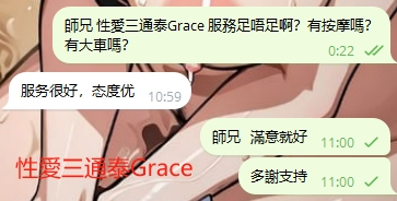 WeChat截图_20240525110051.png