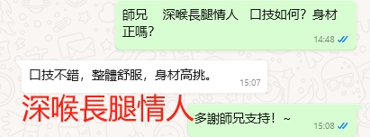 WeChat截图_20240524150815.png