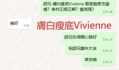 WeChat截图_20240528003914.png