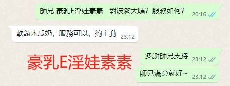 WeChat截图_20240409231225.png