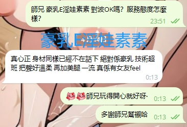 WeChat截图_20240414001427.png
