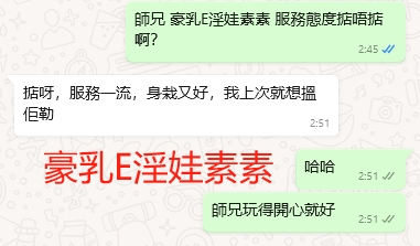WeChat截图_20240413025149.png