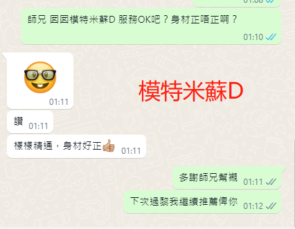 WeChat截图_20230404011214.png