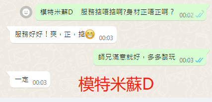 WeChat截图_20230404000348.png