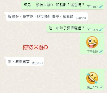 WeChat截图_20230406205408.png