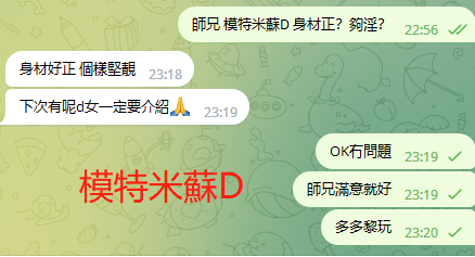 WeChat截图_20230406232026.png