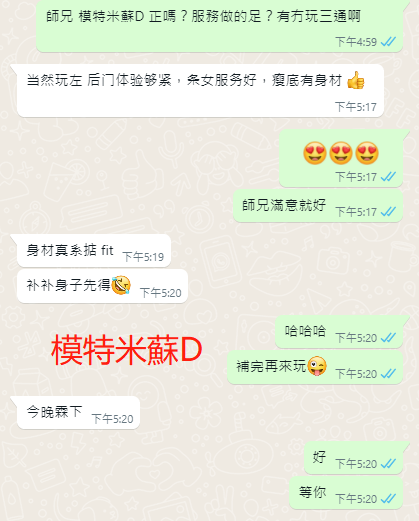 WeChat截图_20230408171809.png