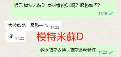 WeChat截图_20240527172307.png